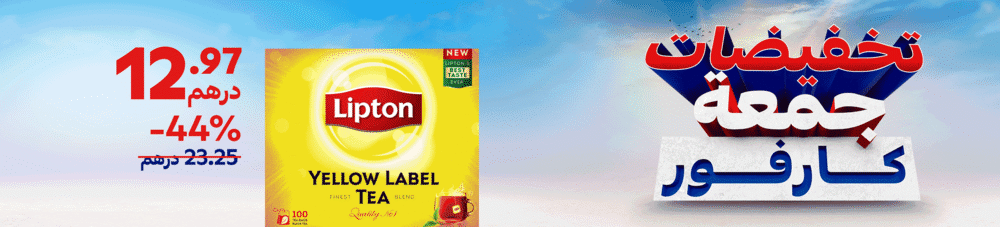 21112024_uae_promo_hb_c4friday_online-exclusive