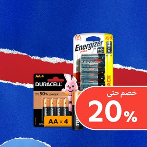  البطّاريات وغيرها