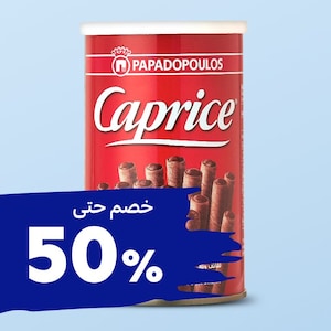  البسكويت والكعك