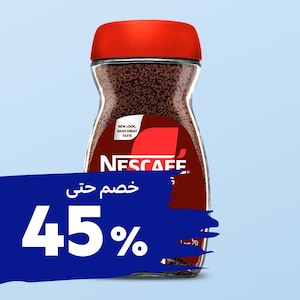  الشاي والقهوة