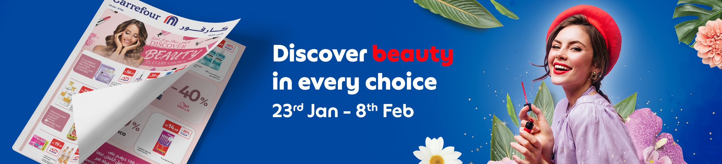 23012026_uae_clp_hb_digital_leaflet_beauty_leaflet_jan