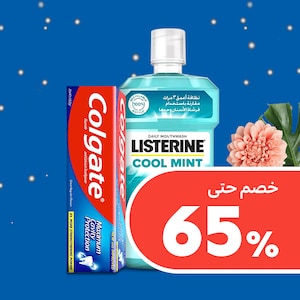 العناية بالأسنان