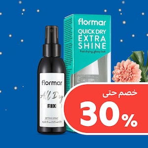 Flormar