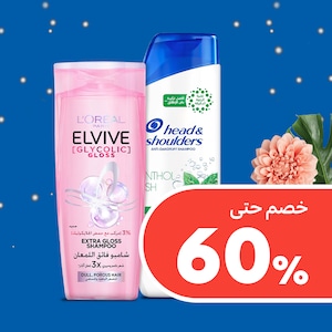 العناية بالشعر