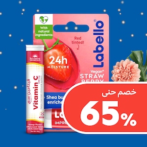 الصحة والعافية