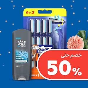 حلاقة للرجال