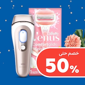 إزالة الشعر للنساء