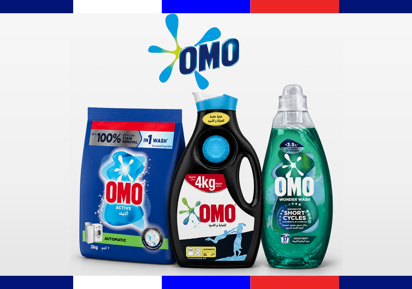 16092026_qat_stnd_hp_sfe_brandoftheweek_omo