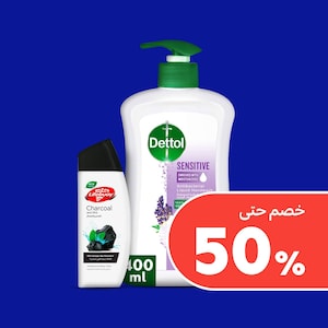 الاستحمام والجسم