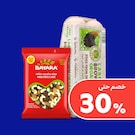 منتجات عضوية