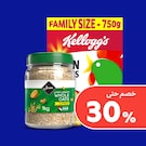 حبوب الإفطار