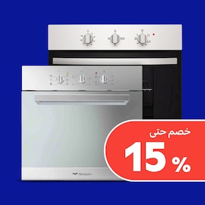 أجهزة مدمجة