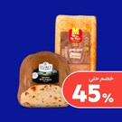 لحوم باردة وغيرها