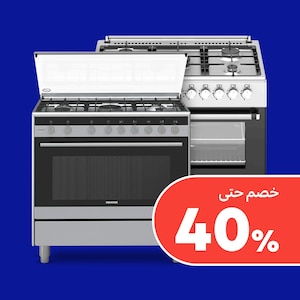 أفران وطبّاخات