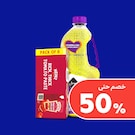 مكونات الطبخ