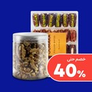 تمور ومكسرات وفواكه مجففة