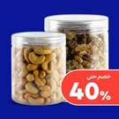 تمور ومكسرات وفواكه مجففة