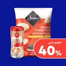 الطحين ومستلزمات الخَبز