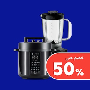 أجهزة تحضير الطعام