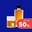 عطور