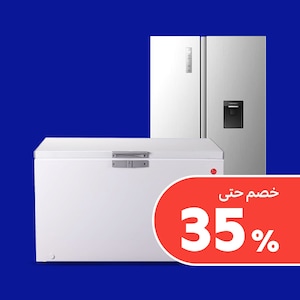 ثلاجات وفريزرات