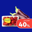 فواكه وخضروات 