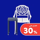 أثاث المنزل 