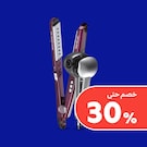 أدوات تصفيف الشعر