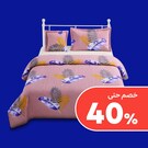 جدد ديكور منزلك