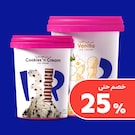 آيس كريم وحلويات