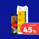 مناديل المطبخ ودورات المياه