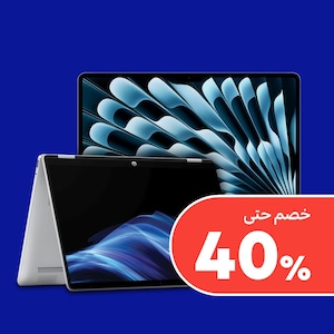 أجهزة الكمبيوتر المحمولة 