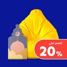 ديكور غرفة المعيشة