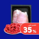 لحوم ودواجن 