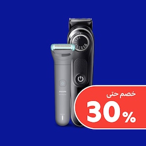 الحلاقة للرجال