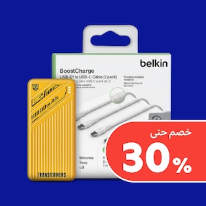 إكسسوارات للهاتف