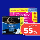 العناية الشخصية