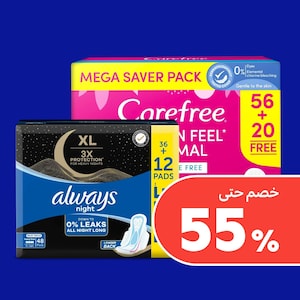 العناية الشخصية