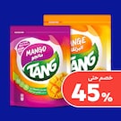 مشروبات سريعة التحضير