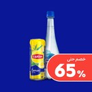 تسالي ومشروبات