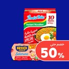 معلبات وبرطمانات وأكياس