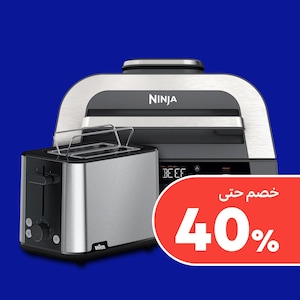 محمصات وشوايات