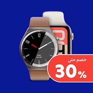 إكسسوارات ذكية 