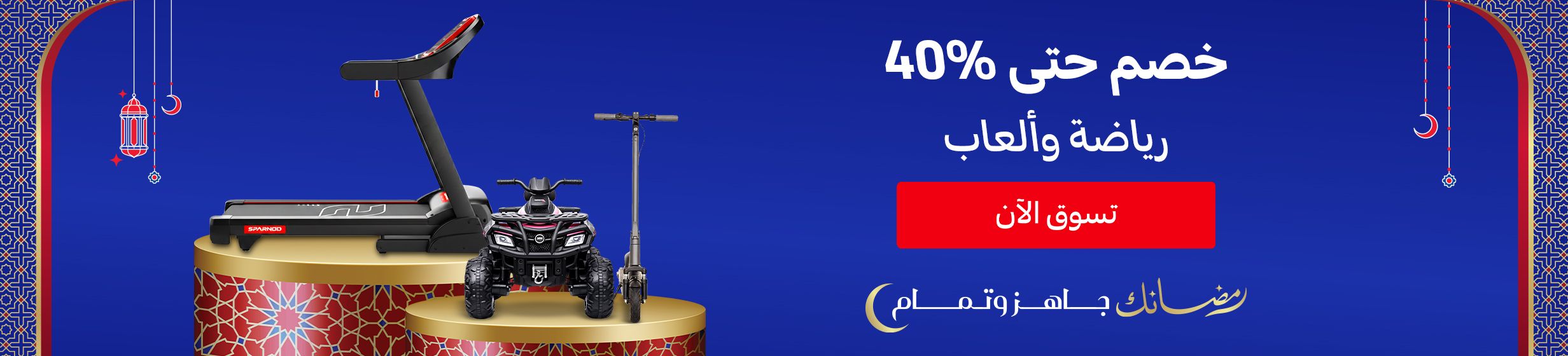 24022026_uae_clp_hb_ramadan_1_sports