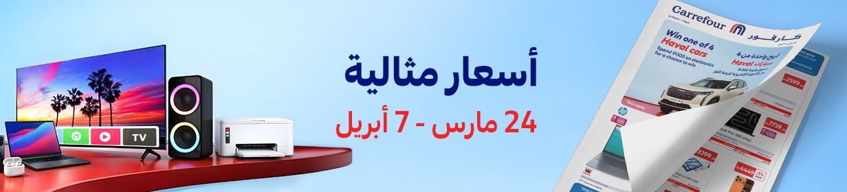 24032026-uae_stnd_hp_digital_catalog_multimedia