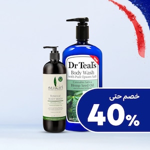 الاستحمام والعناية بالجسم