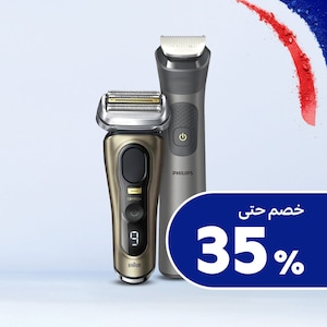 الحلاقة للرجل