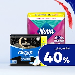 العناية الشخصية