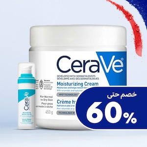 العناية بالبشرة