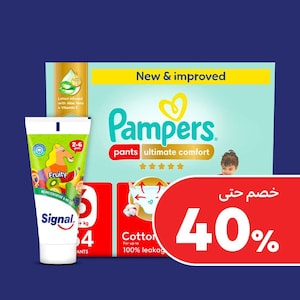 العناية بالأطفال